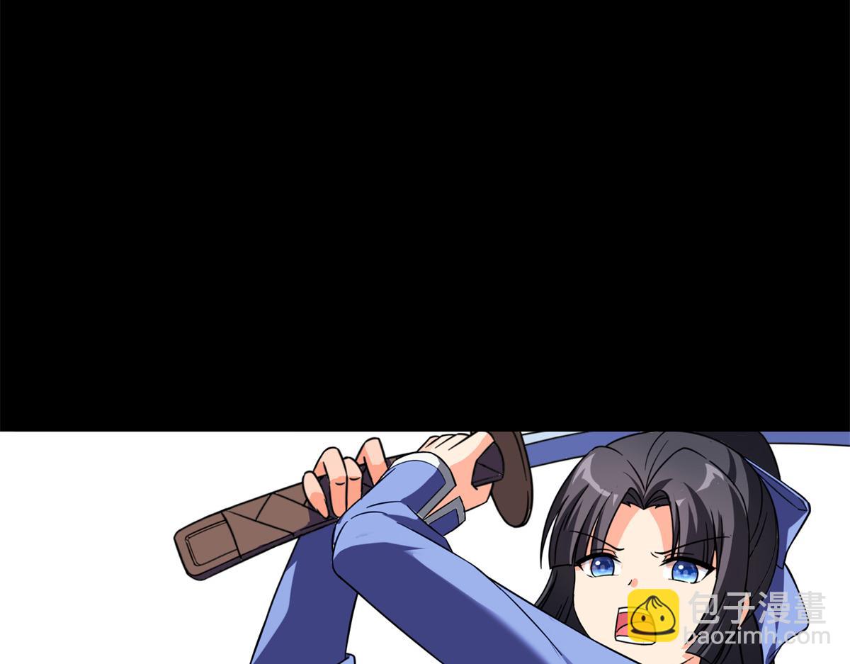 我的守護女友 - 485(4/9) - 6