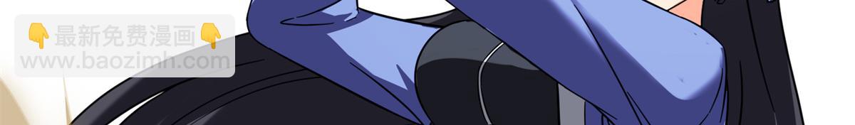 我的守護女友 - 485(4/9) - 7