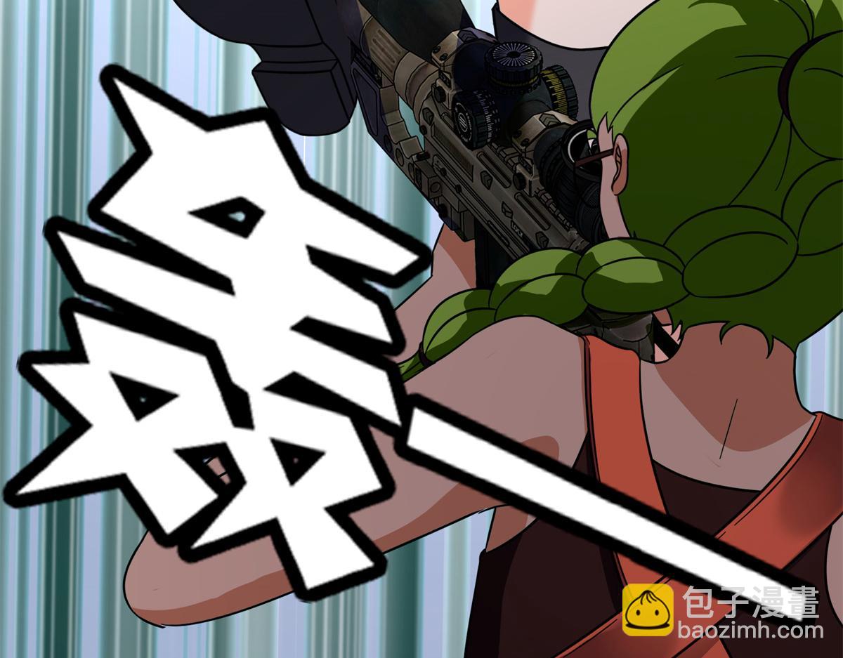 我的守護女友 - 485(4/9) - 1