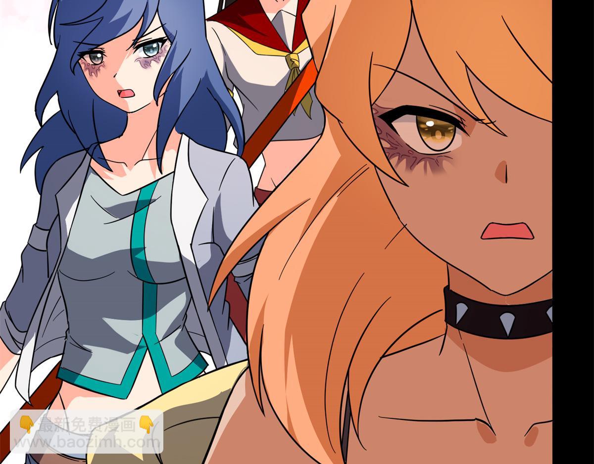 我的守護女友 - 485(4/9) - 6