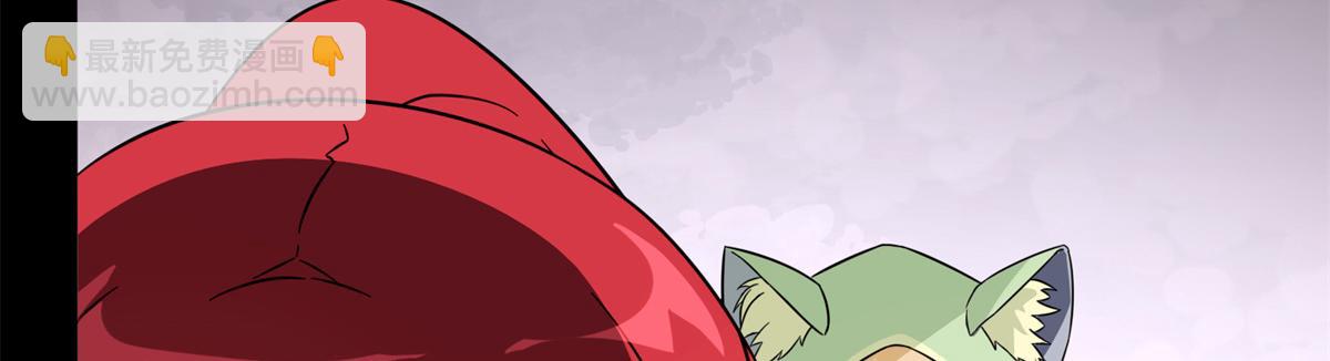 我的守護女友 - 485(4/9) - 8