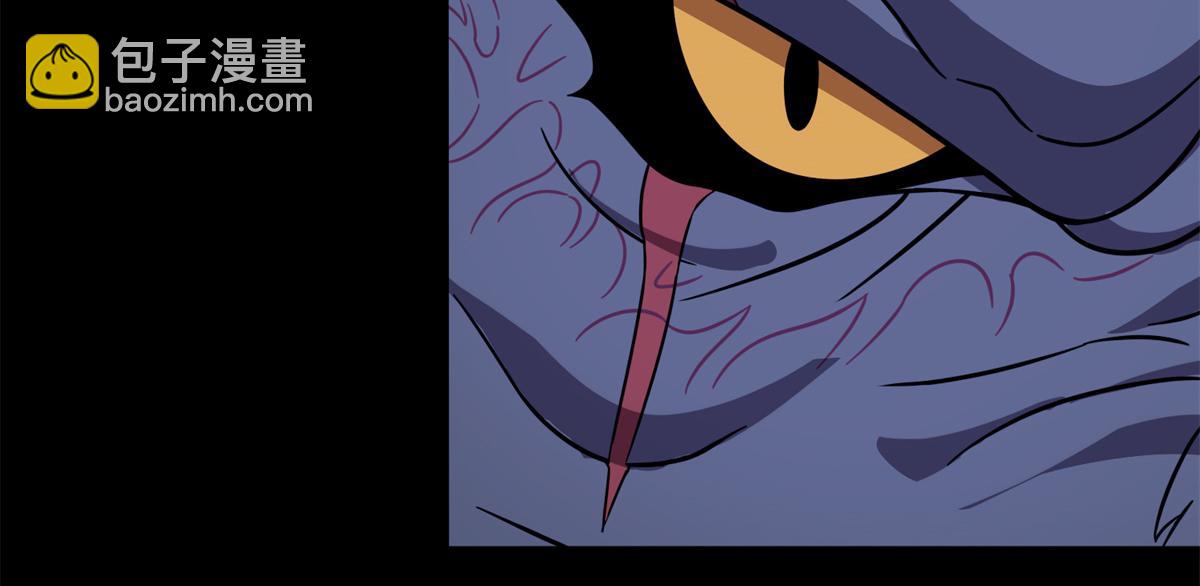 我的守護女友 - 485(4/9) - 6