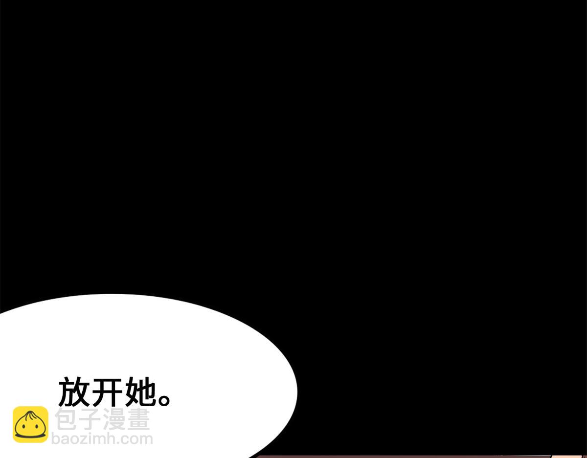 我的守護女友 - 485(4/9) - 7