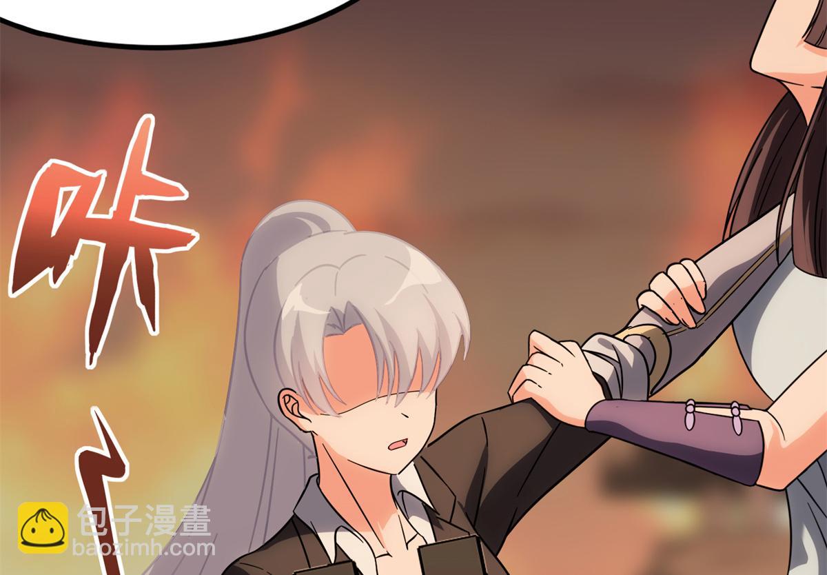 我的守護女友 - 485(4/9) - 8