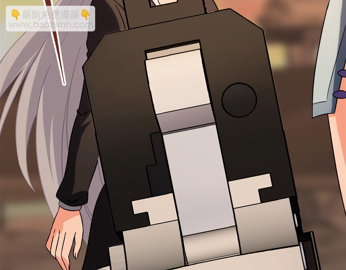 我的守護女友 - 485(4/9) - 1