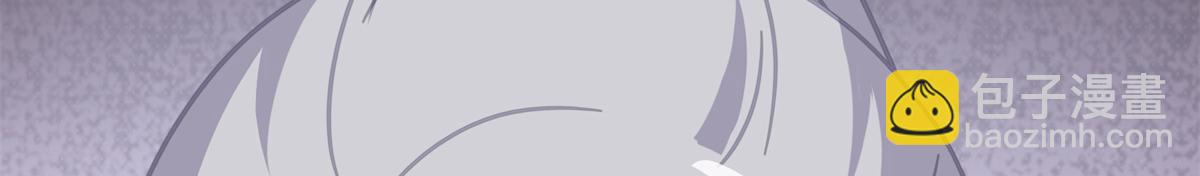 我的守護女友 - 485(4/9) - 3