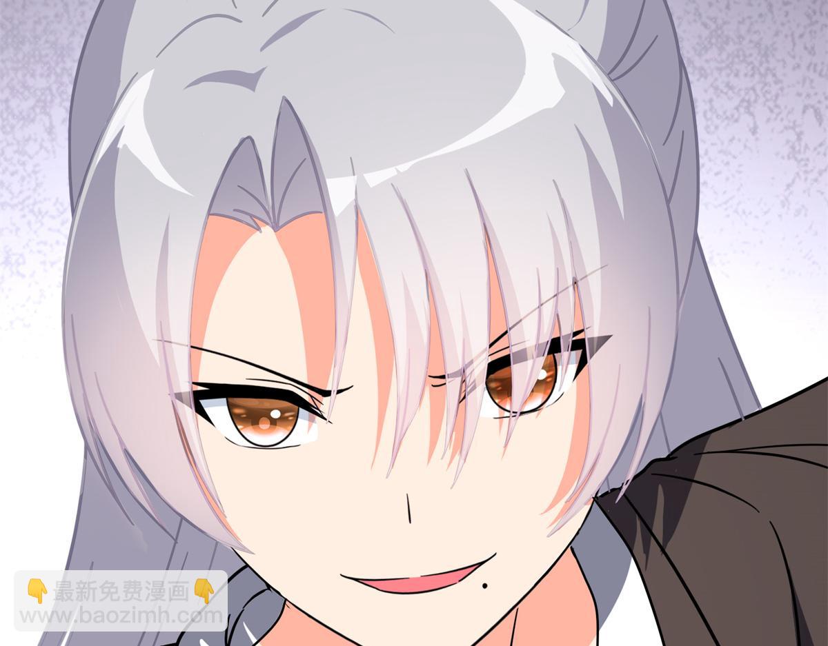 我的守護女友 - 485(4/9) - 4