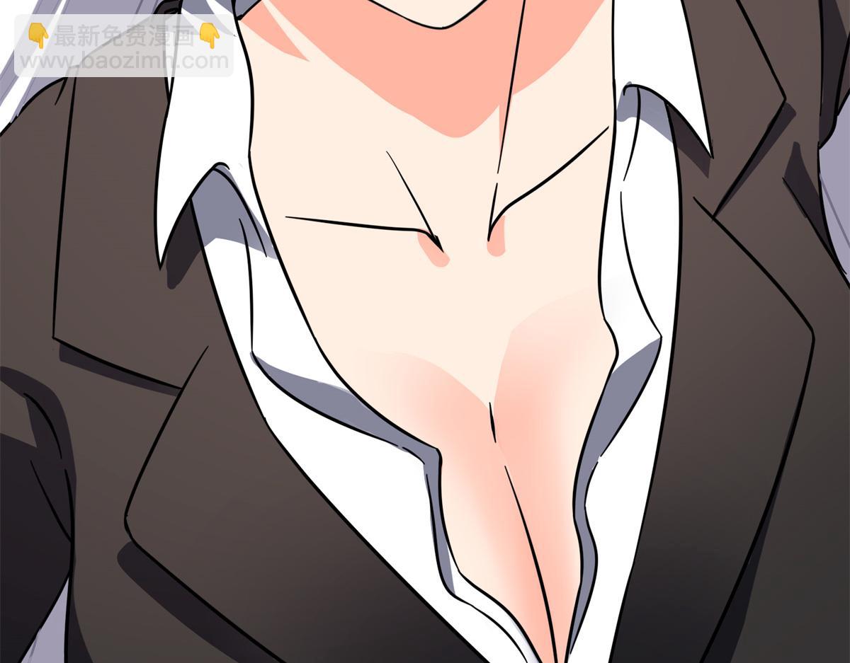 我的守護女友 - 485(4/9) - 5