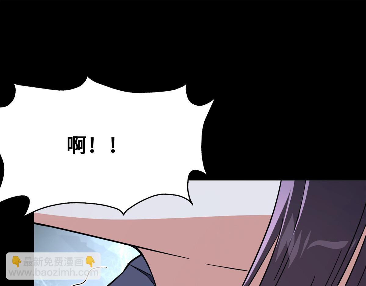 我的守護女友 - 485(4/9) - 7