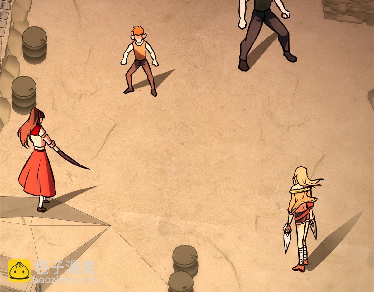 我的守護女友 - 485(1/9) - 3