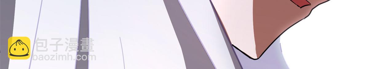 我的守護女友 - 485(4/9) - 3