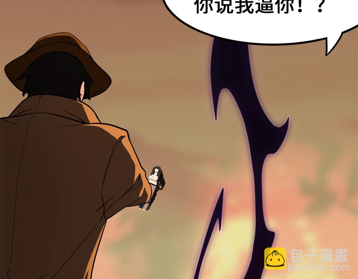 我的守護女友 - 485(5/9) - 5