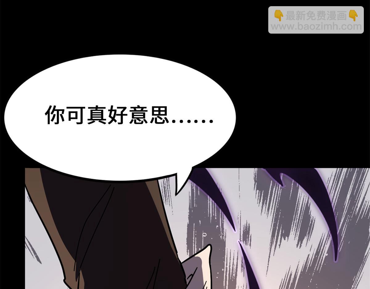 我的守護女友 - 485(5/9) - 8