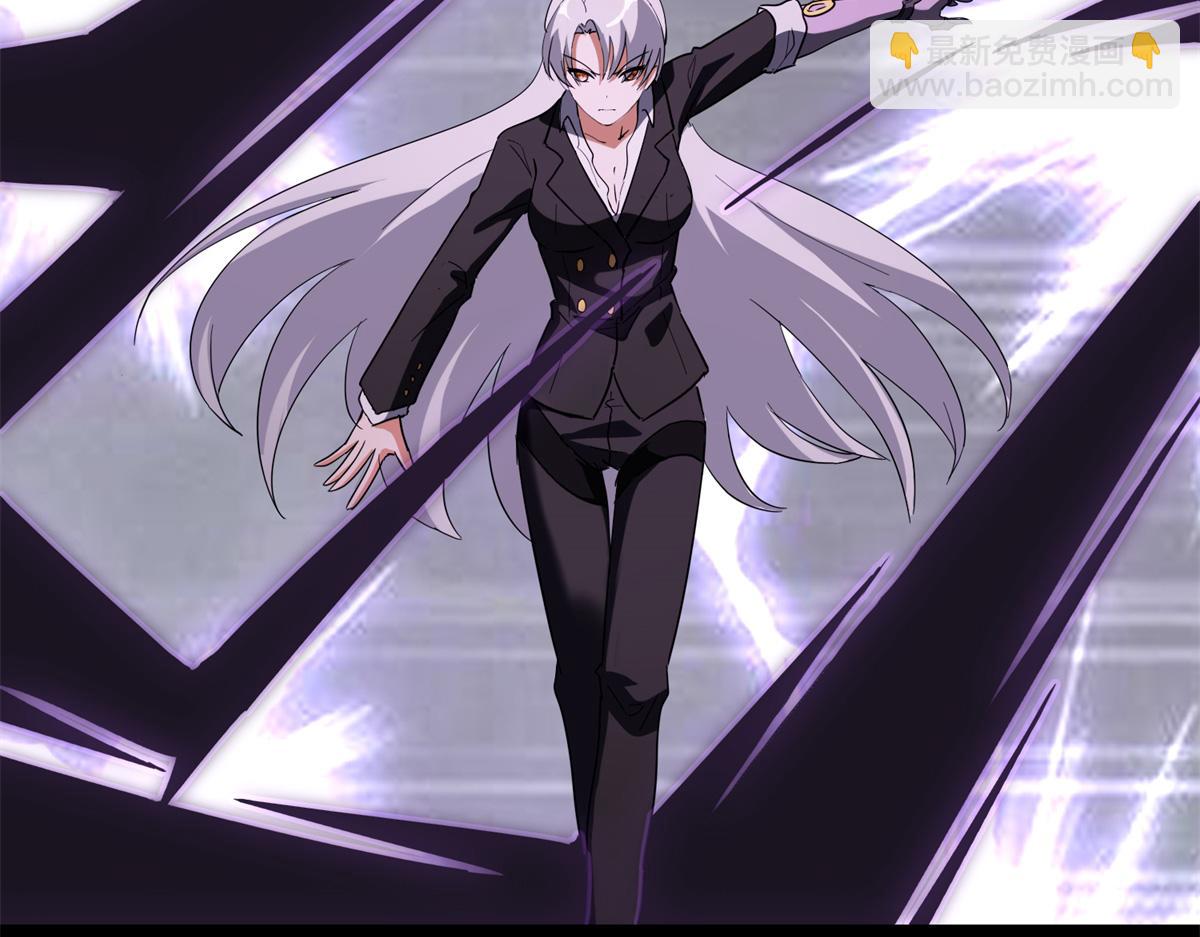 我的守護女友 - 485(5/9) - 8