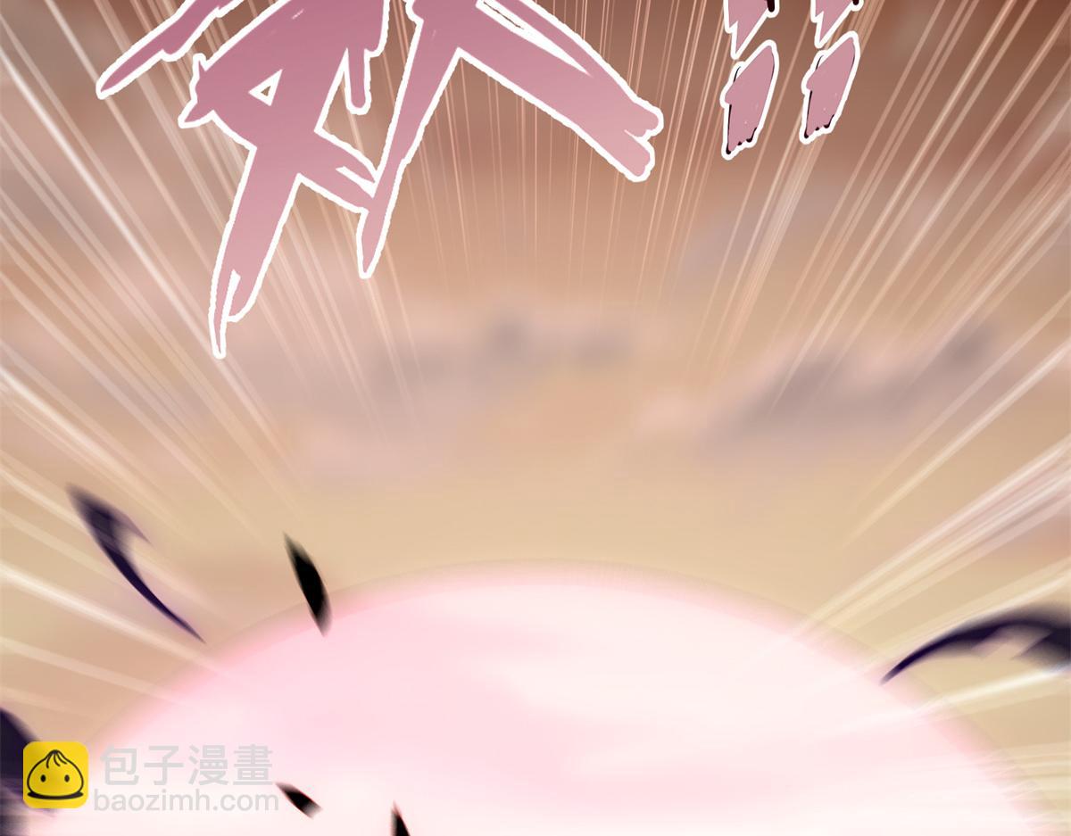 我的守護女友 - 485(5/9) - 4