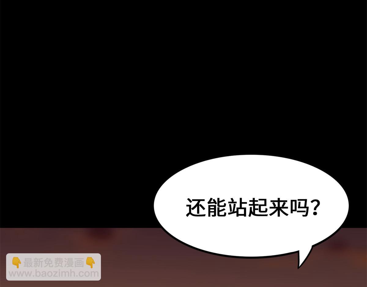 我的守護女友 - 485(5/9) - 4