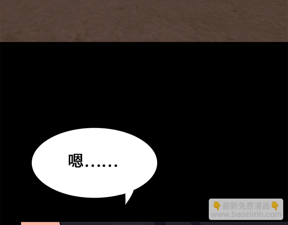 我的守護女友 - 485(5/9) - 7