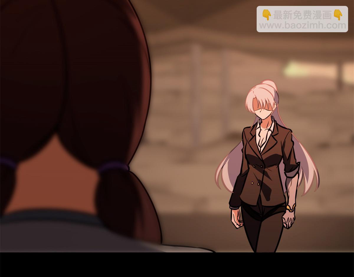 我的守護女友 - 485(1/9) - 7