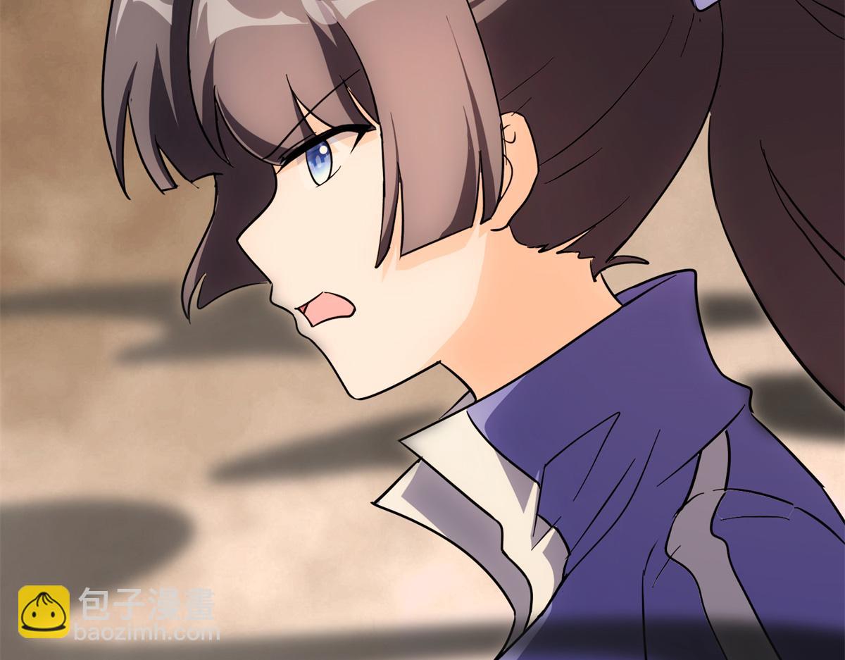 我的守護女友 - 485(5/9) - 5