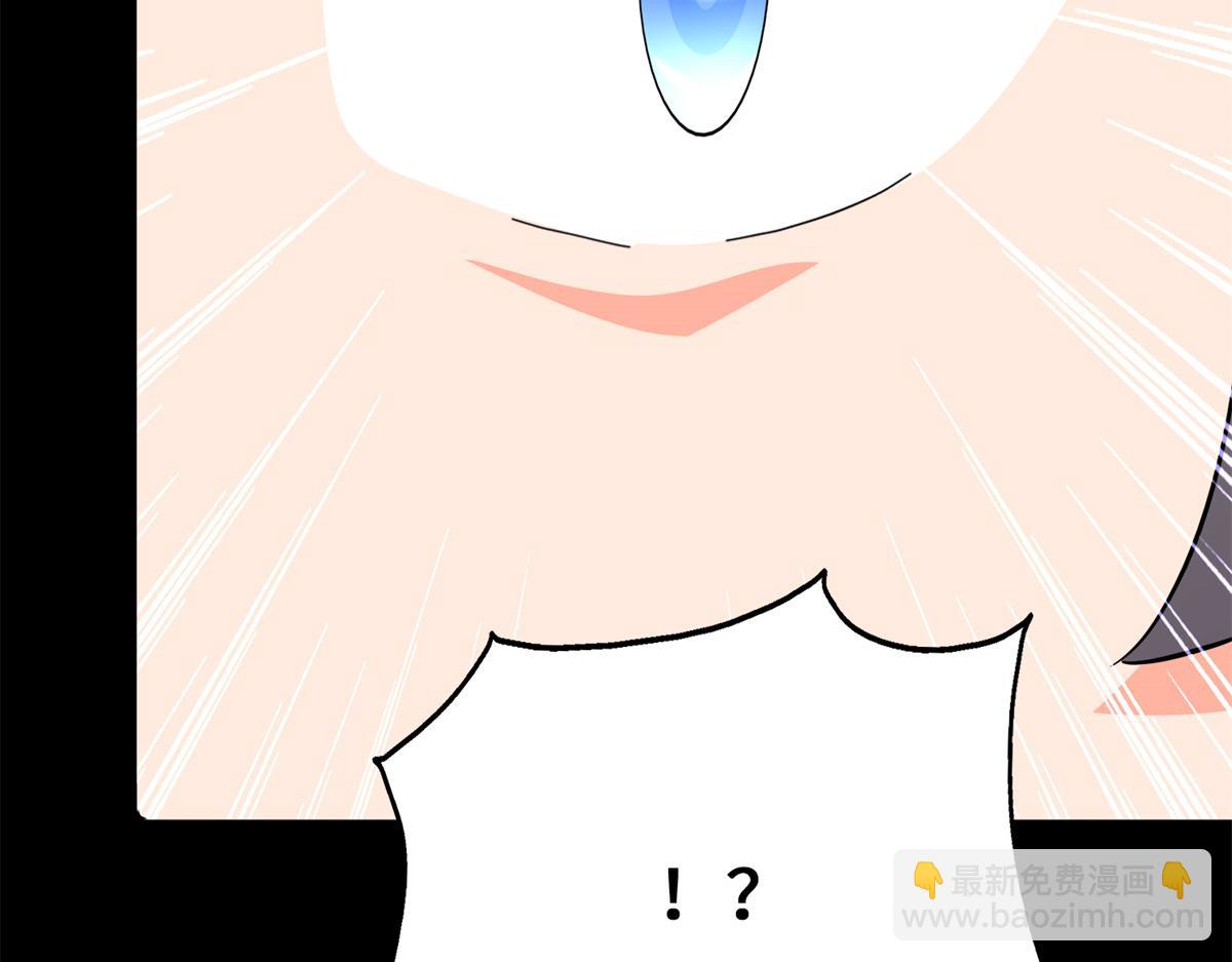 我的守護女友 - 485(5/9) - 1