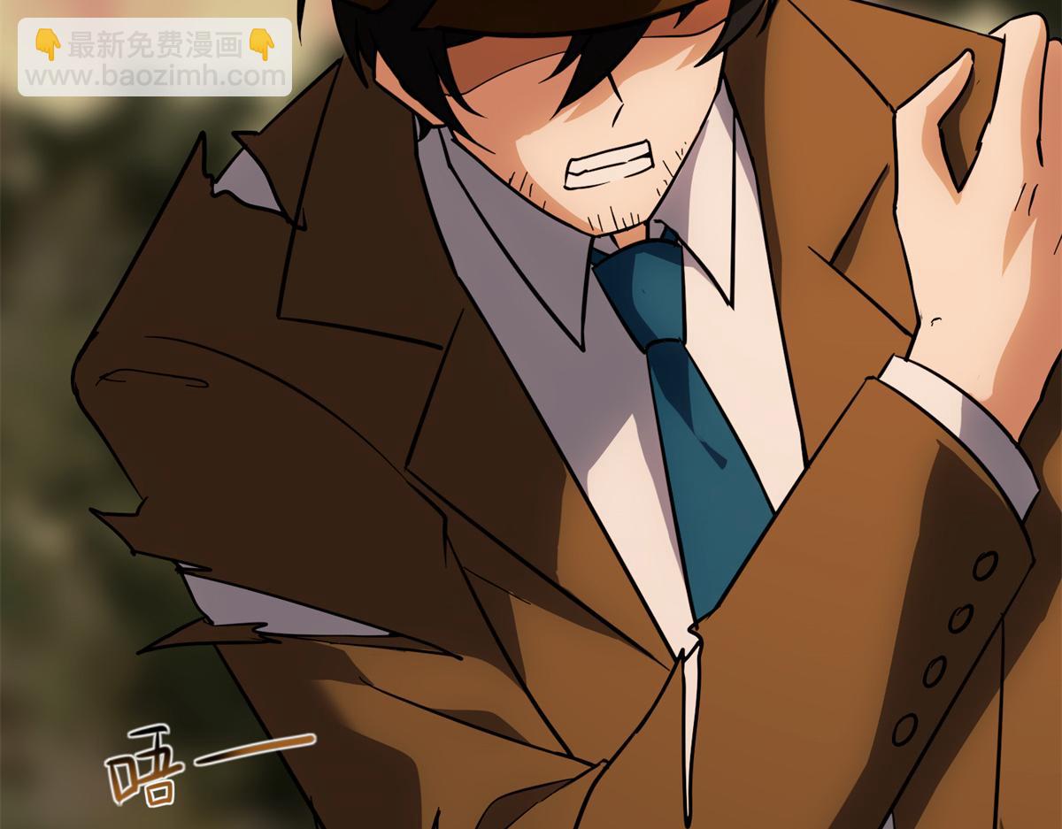 我的守護女友 - 485(5/9) - 4