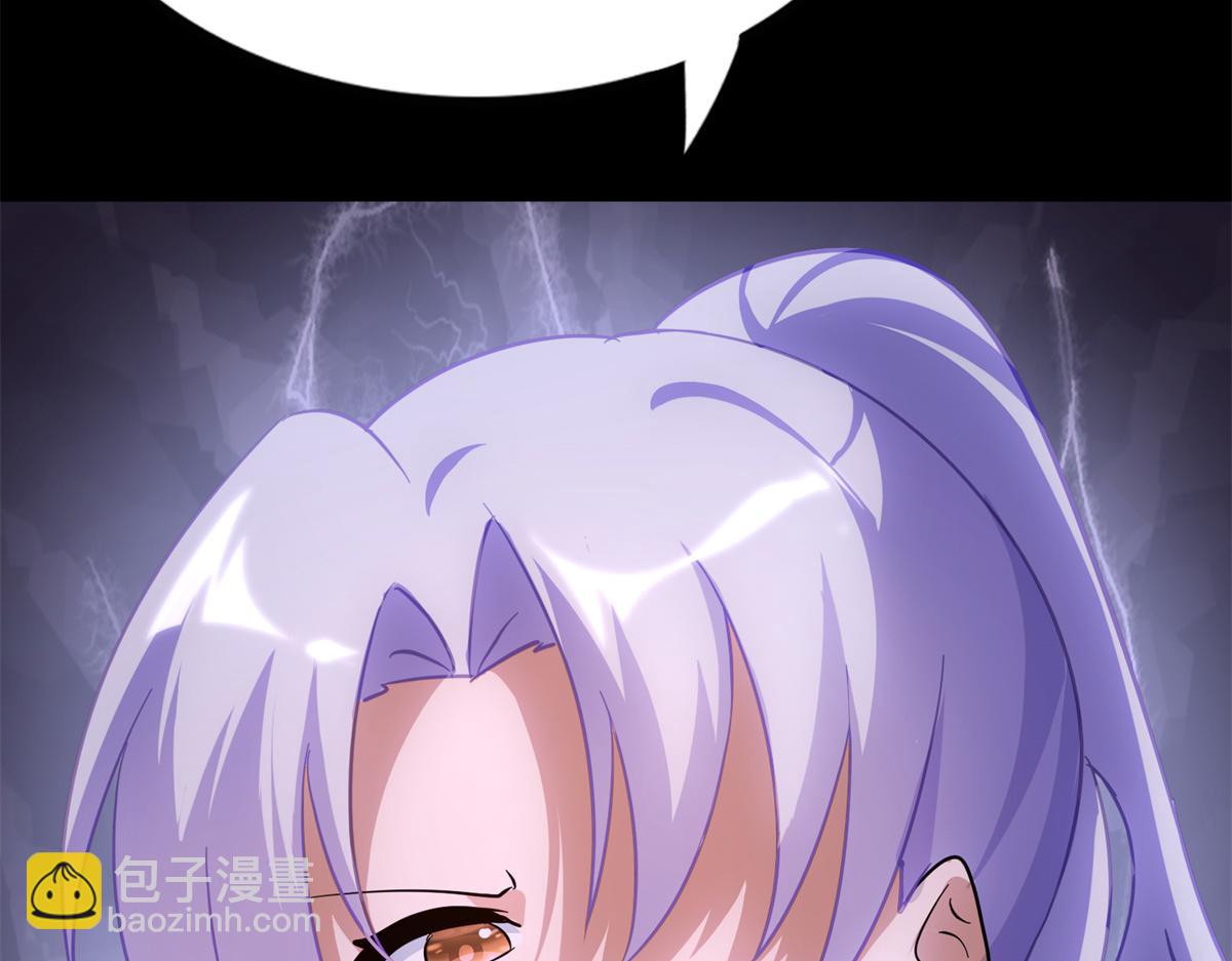 我的守護女友 - 485(5/9) - 7