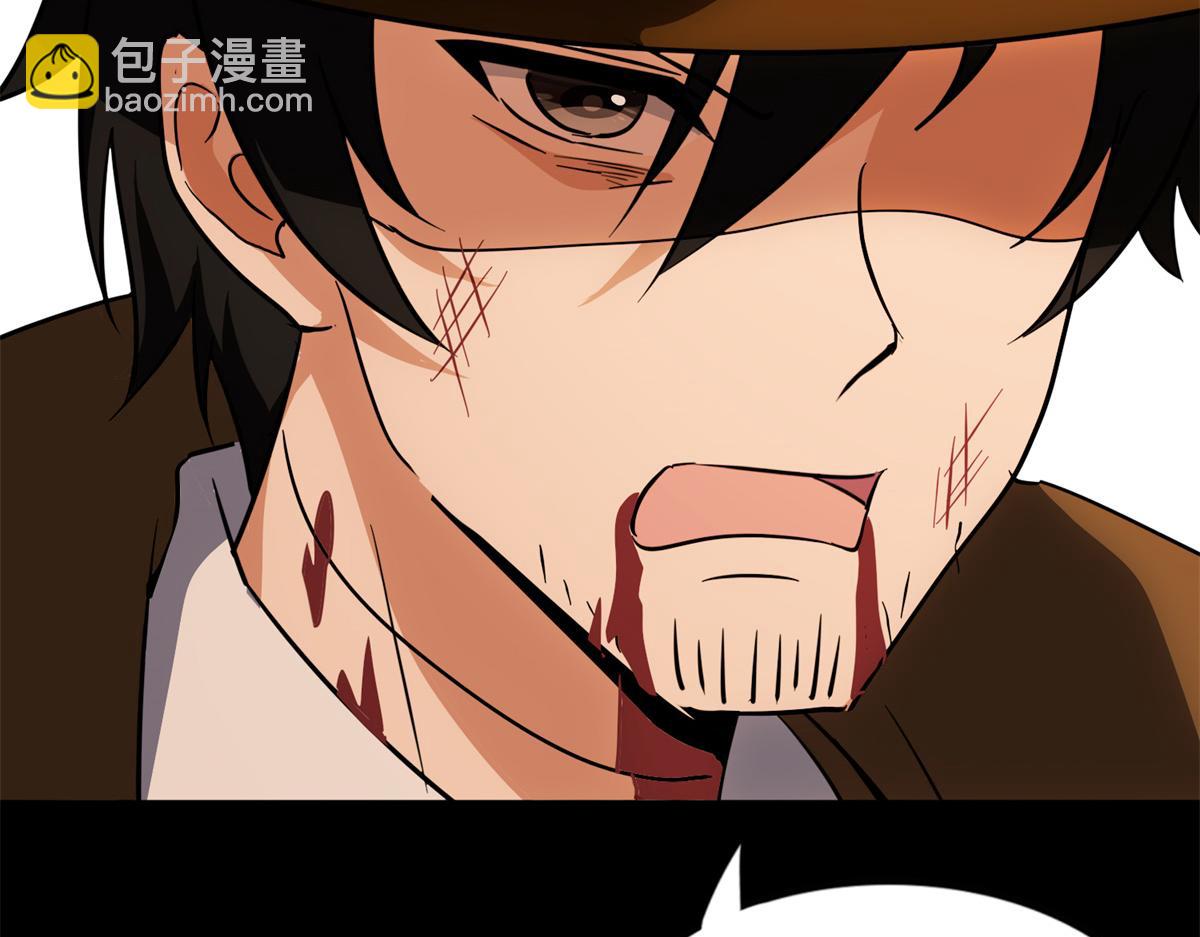 我的守護女友 - 485(5/9) - 4