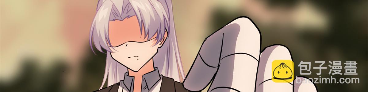 我的守護女友 - 485(6/9) - 6