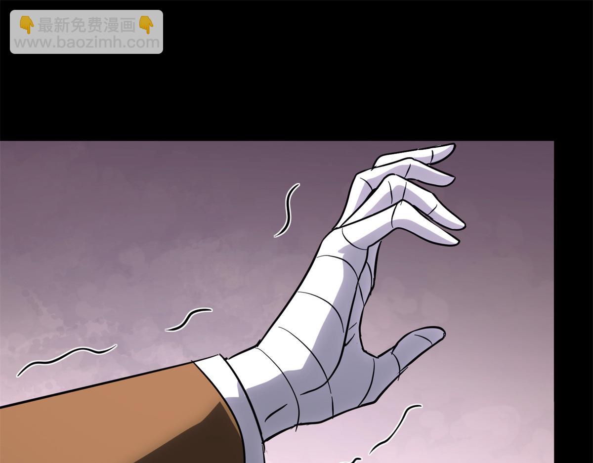 我的守護女友 - 485(6/9) - 2