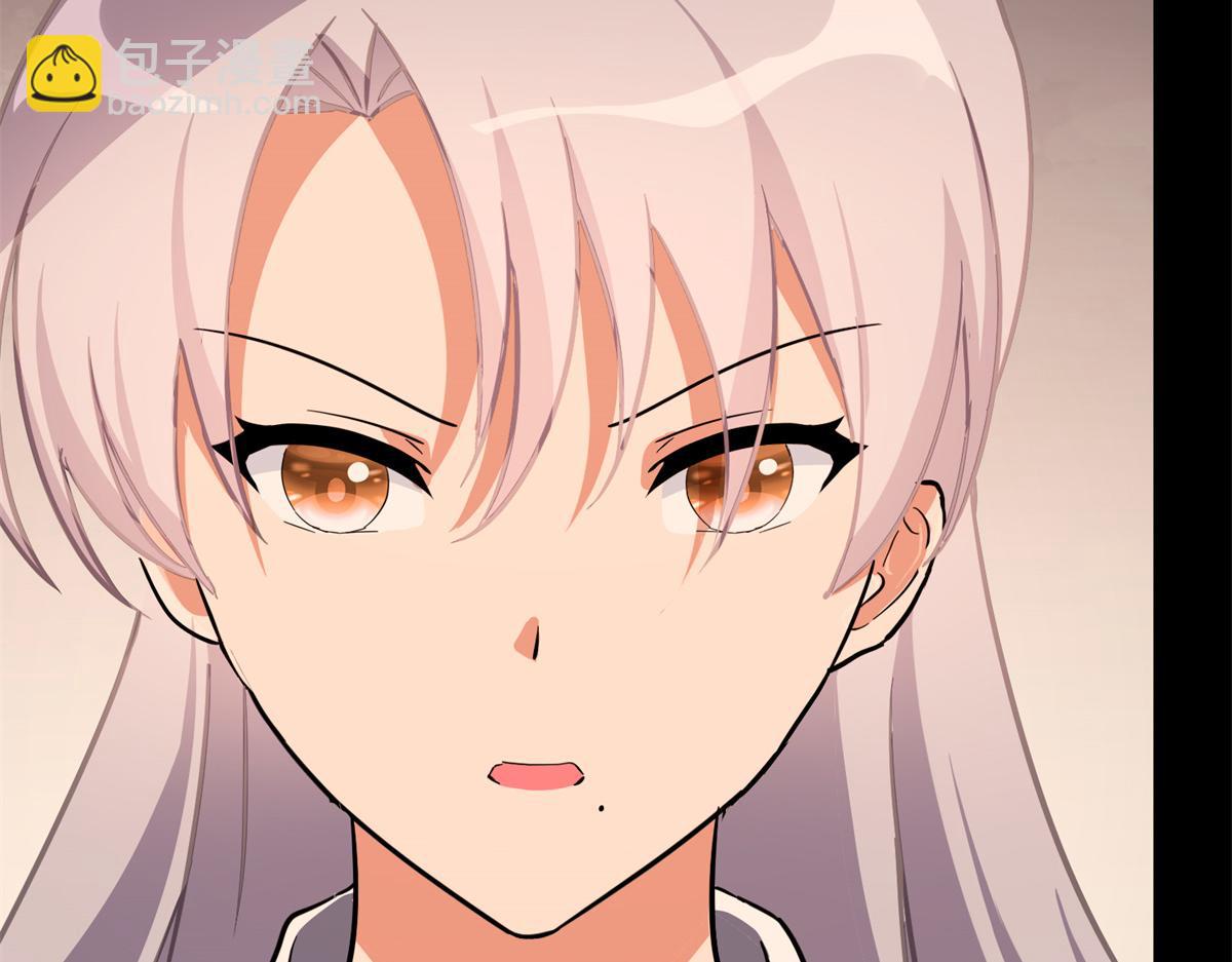 我的守護女友 - 485(1/9) - 2