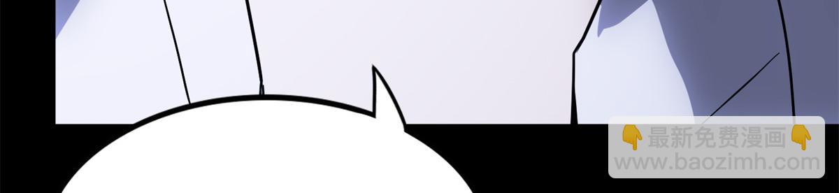 我的守護女友 - 485(6/9) - 7