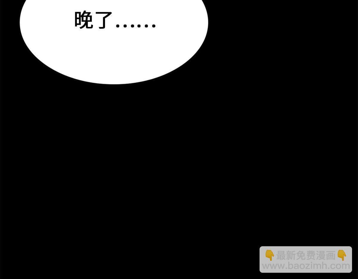 我的守護女友 - 485(6/9) - 8