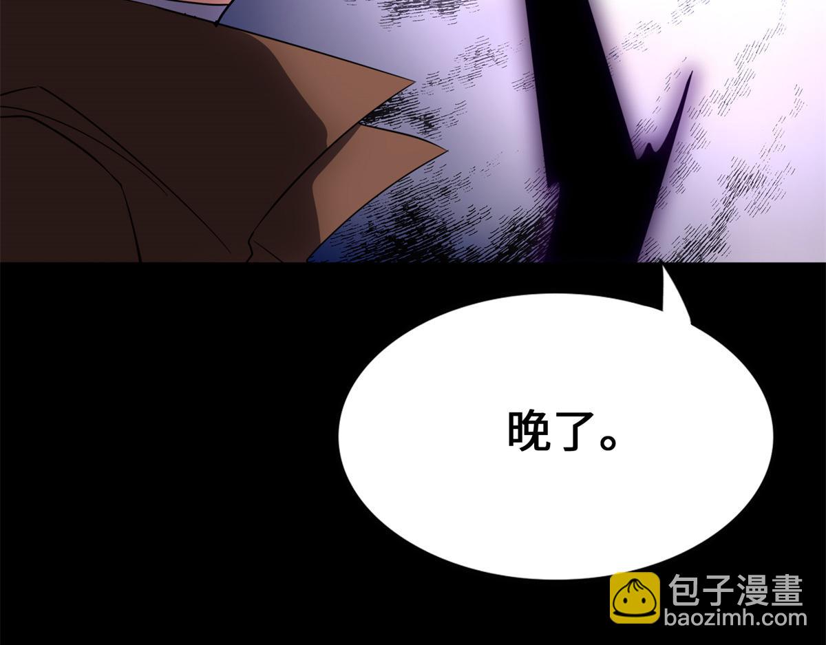 我的守護女友 - 485(6/9) - 3