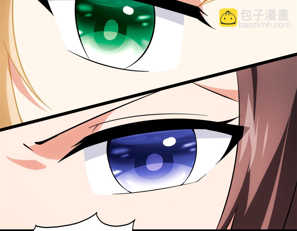 我的守護女友 - 485(6/9) - 6