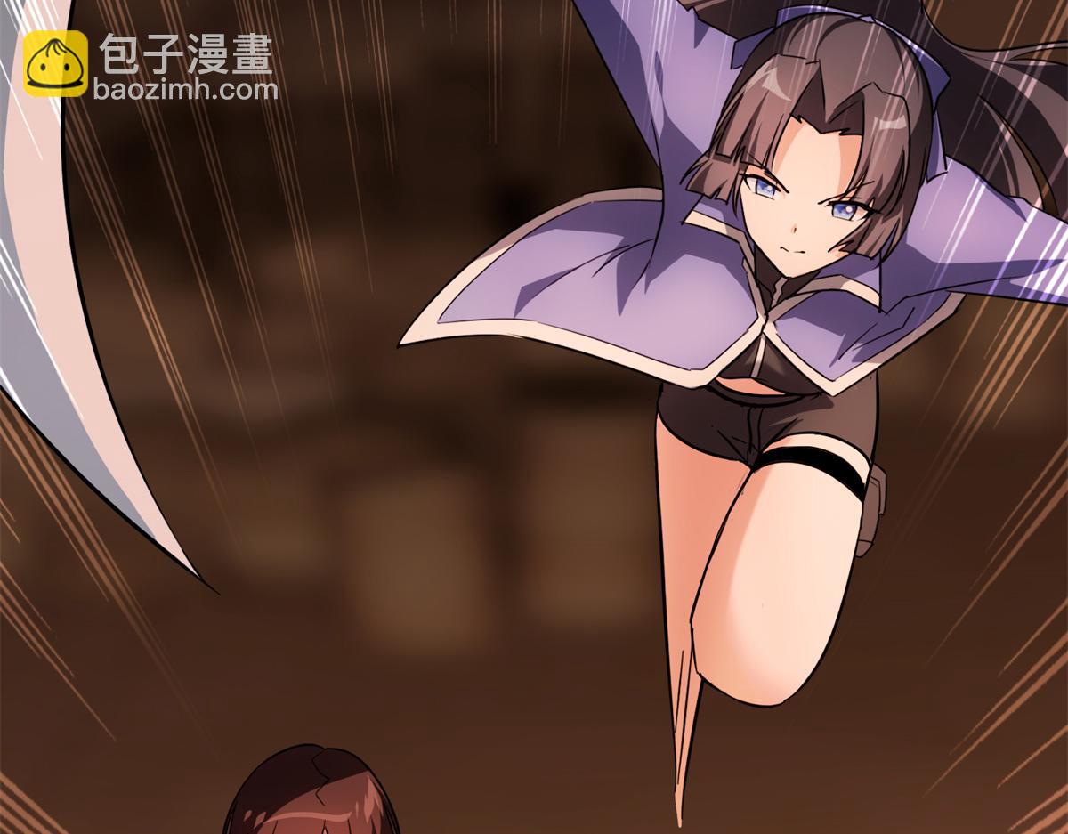 我的守護女友 - 485(6/9) - 2