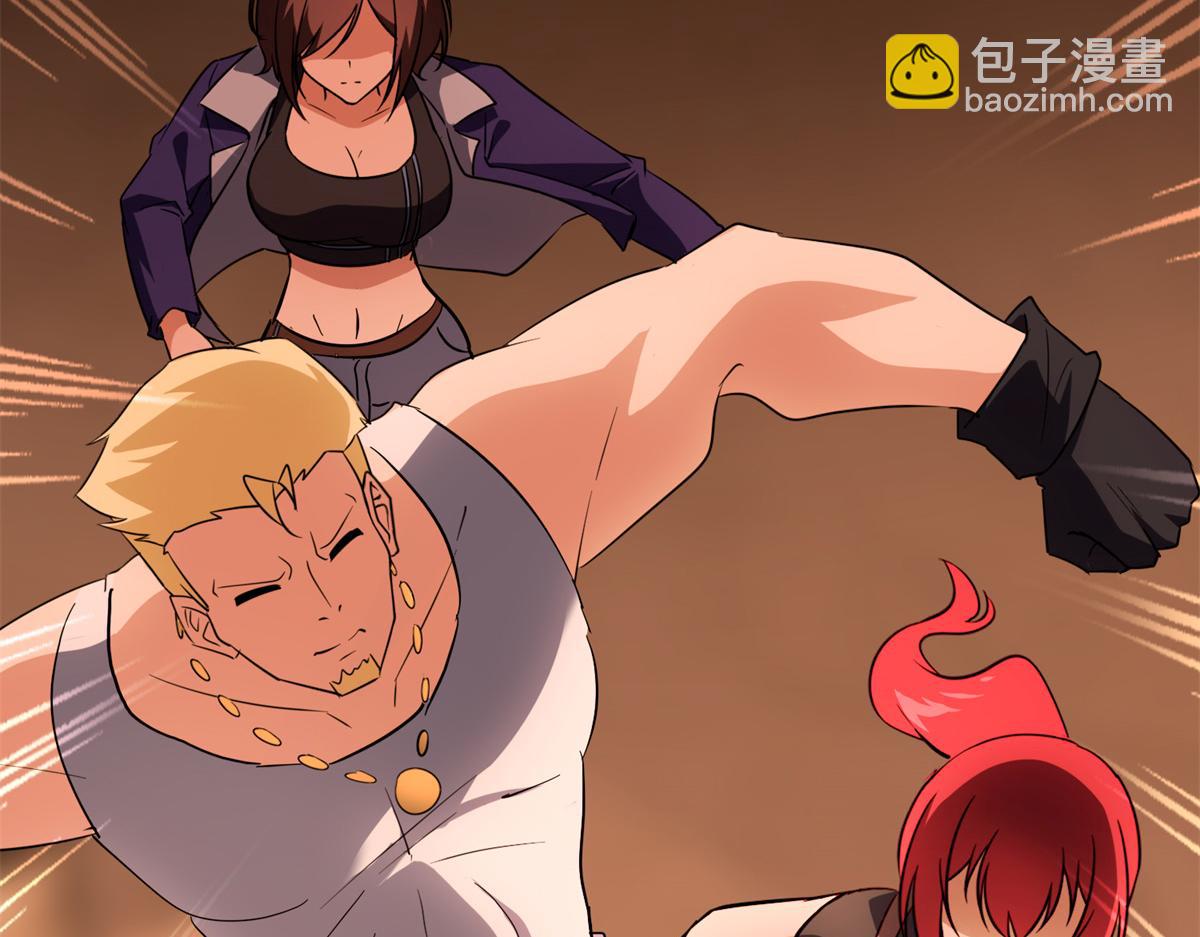 我的守護女友 - 485(6/9) - 3