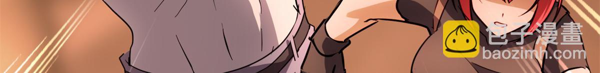 我的守護女友 - 485(6/9) - 4