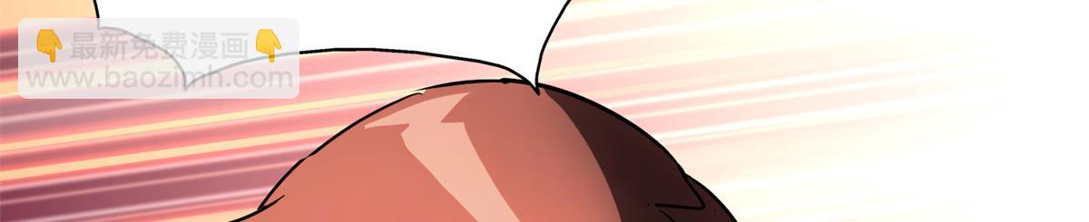 我的守護女友 - 485(6/9) - 7