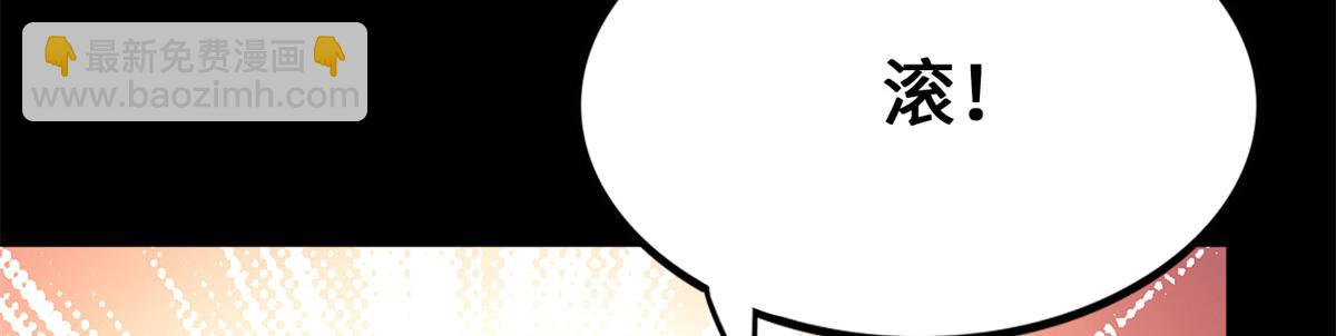 我的守護女友 - 485(6/9) - 2