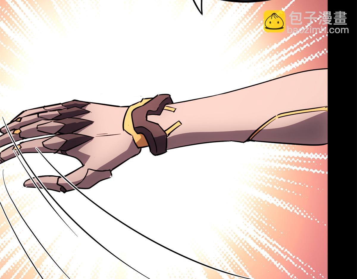 我的守護女友 - 485(6/9) - 3