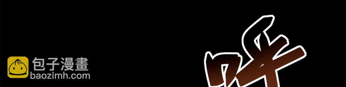 我的守護女友 - 485(6/9) - 5