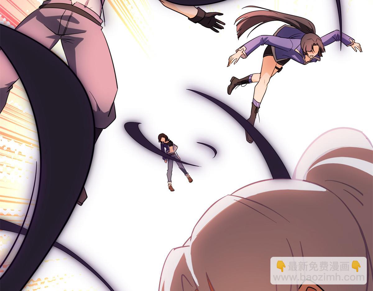 我的守護女友 - 485(6/9) - 7