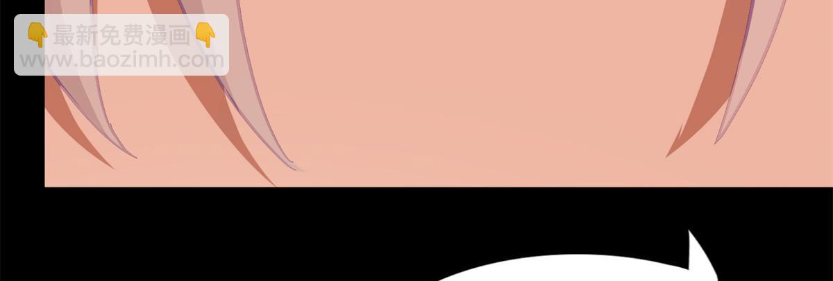 我的守護女友 - 485(6/9) - 3