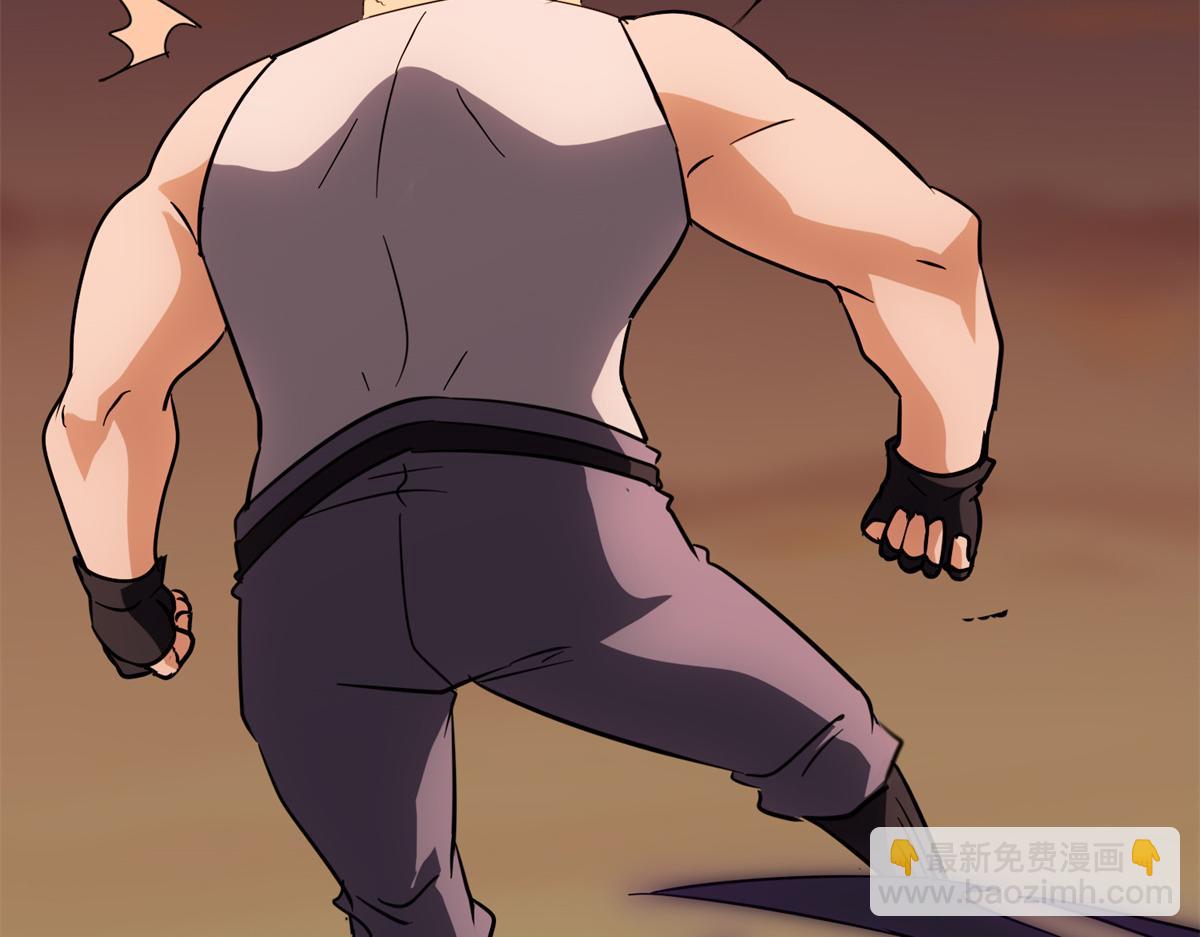 我的守護女友 - 485(6/9) - 5