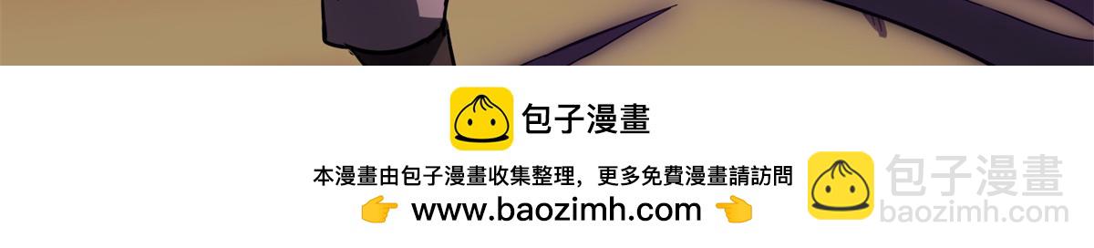 我的守護女友 - 485(6/9) - 6