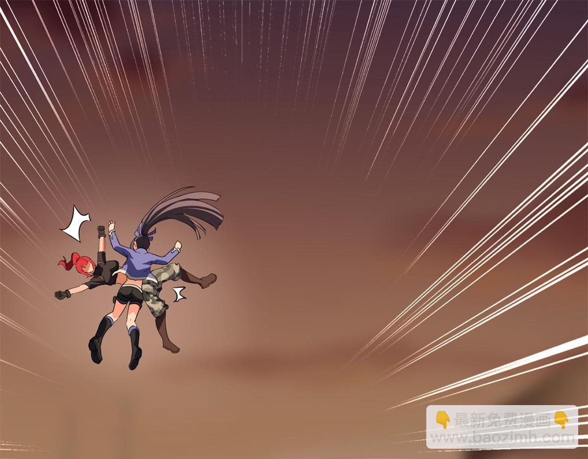 我的守護女友 - 485(7/9) - 8