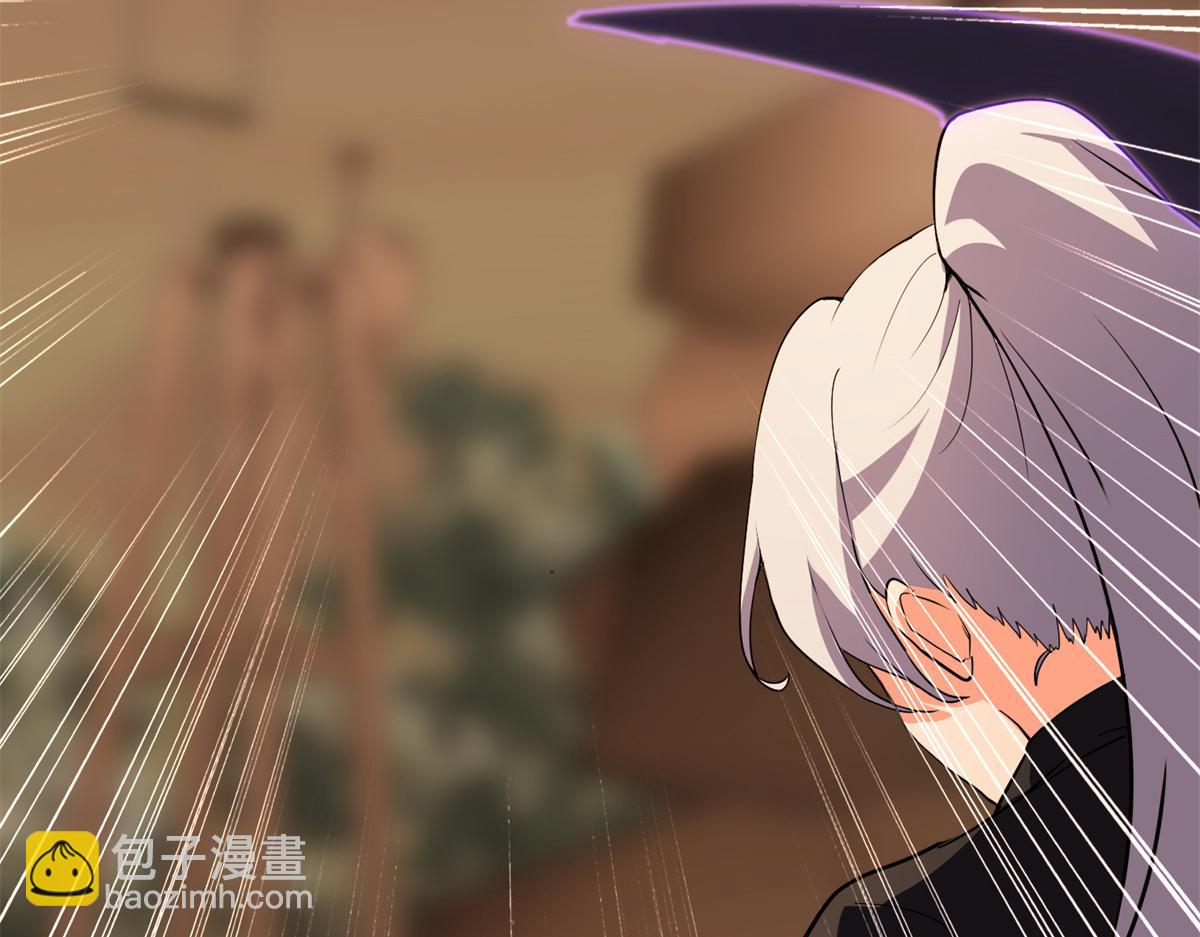 我的守護女友 - 485(7/9) - 1