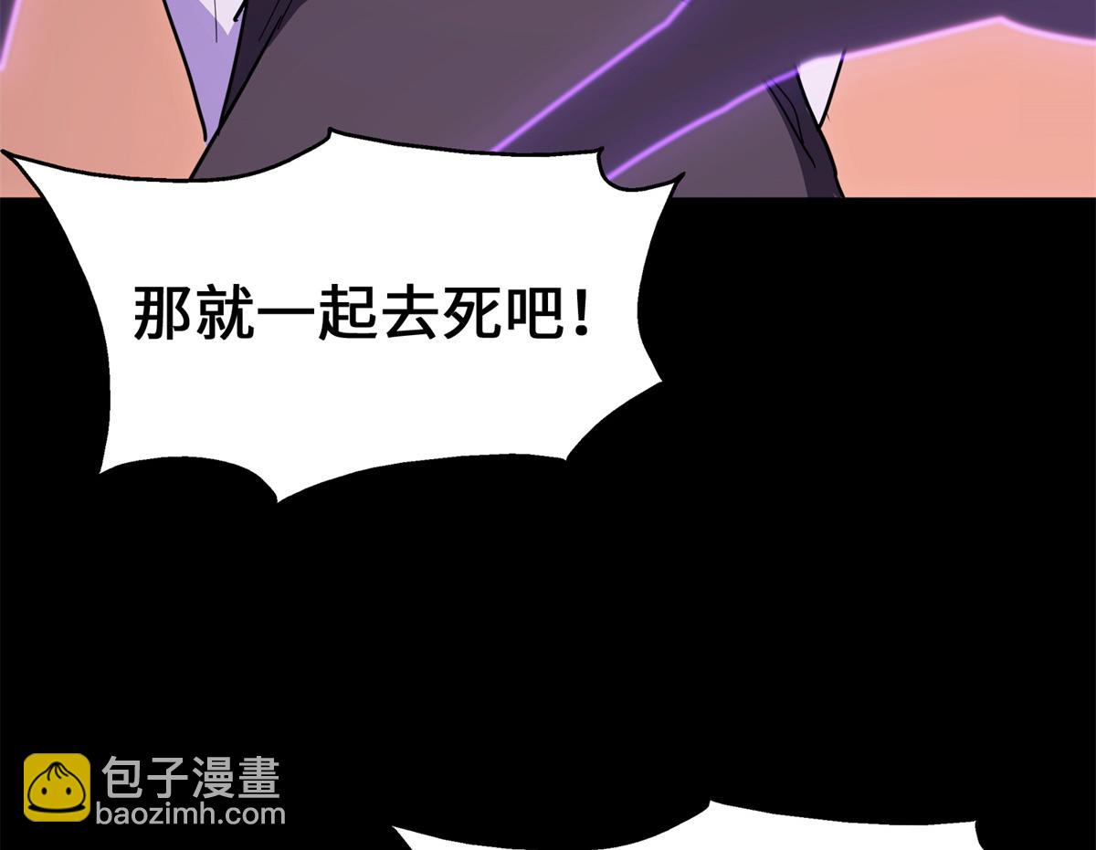 我的守護女友 - 485(7/9) - 4