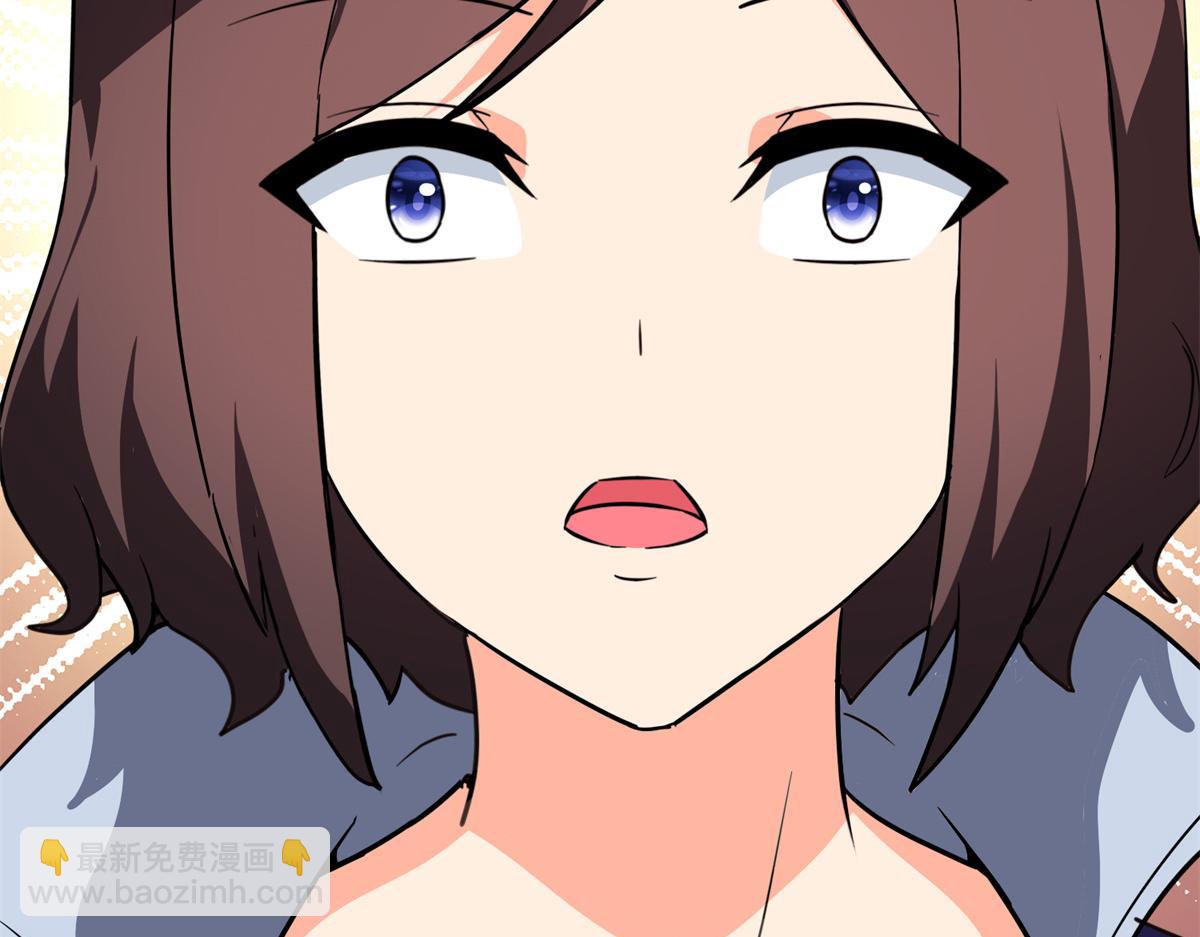 我的守護女友 - 485(7/9) - 6