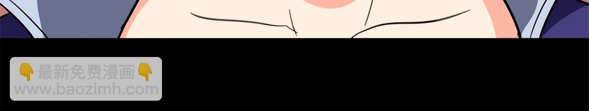 我的守護女友 - 485(7/9) - 7